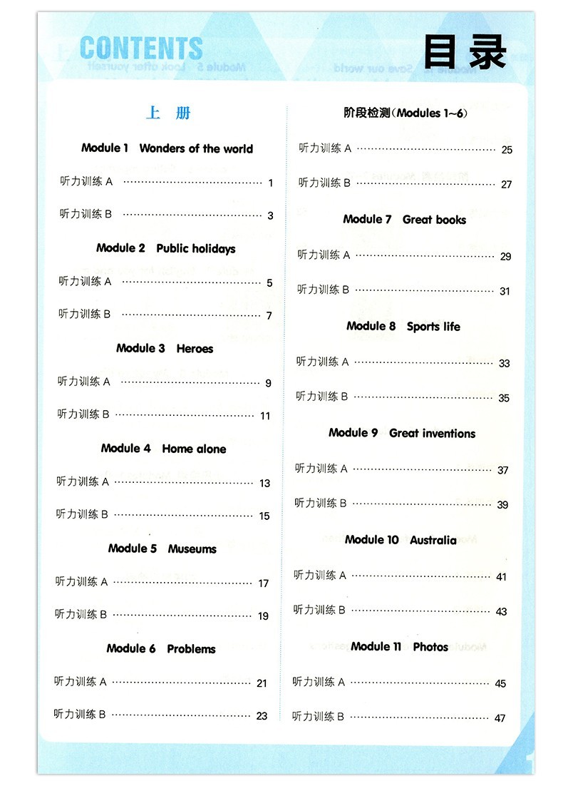 全套2本20新版初中英语听力能手9年级全一册初中英语默写能手9年级全一册外研版通城学典英语辅导书籍