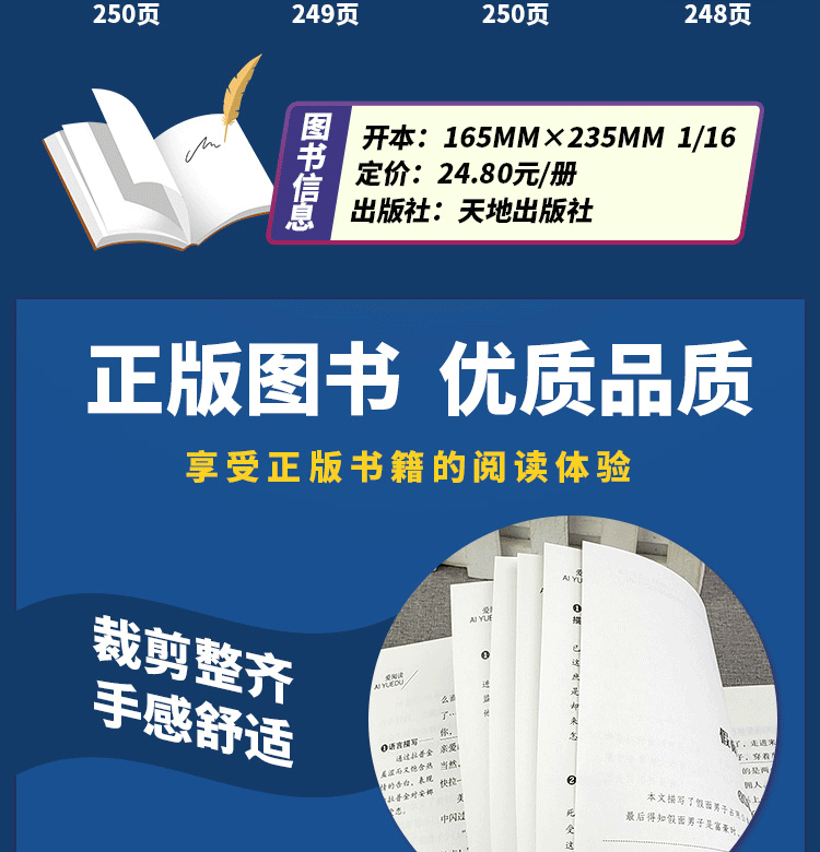 全4册莫泊桑欧亨利契诃夫马克吐温短篇小说精选短篇全集世界文学名著中小学课外阅读必读书籍文学名著