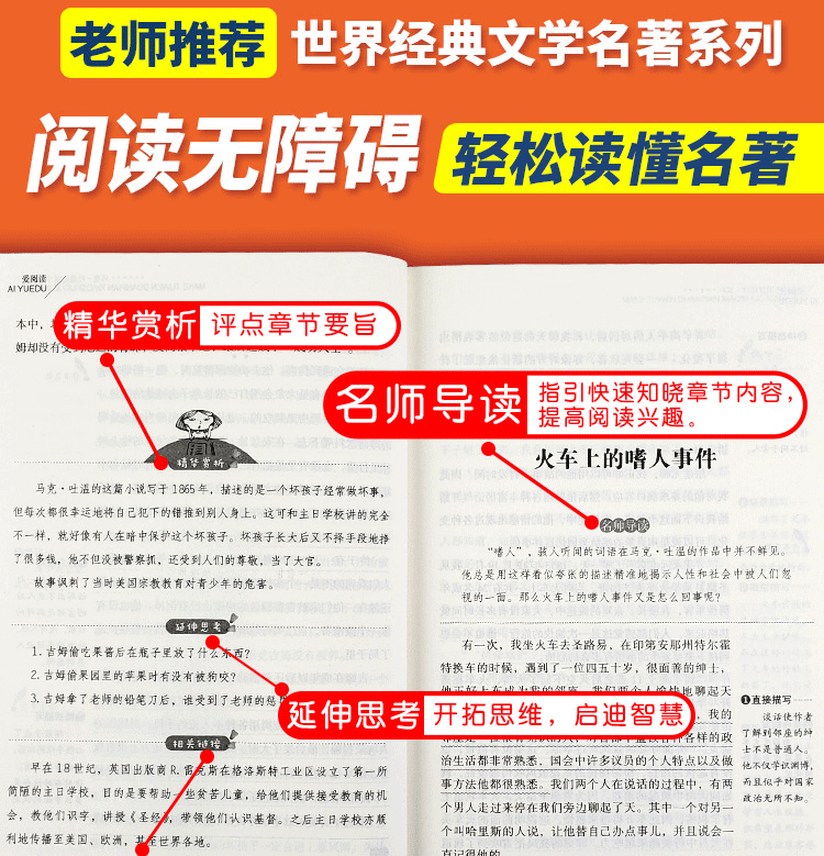 全4册莫泊桑欧亨利契诃夫马克吐温短篇小说精选短篇全集世界文学名著中小学课外阅读必读书籍文学名著