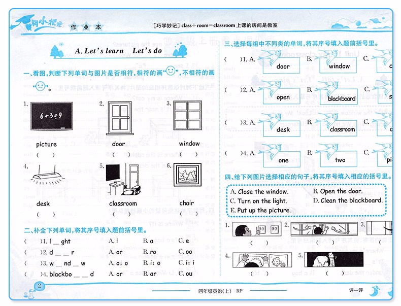 孙子兵法 完整版全注全译古典文学经典青少年成人版中国古典军事谋略哲学白话文原文注释经典战例图书籍HD