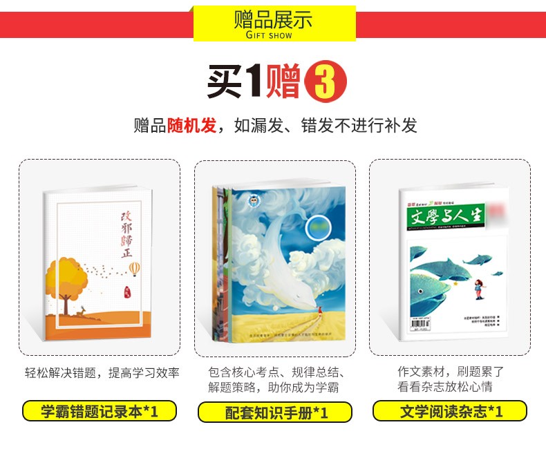 2020新版一本涂书高中数学语文物理化学生物历史地理可选购 状元手写笔记高一二三高中通用