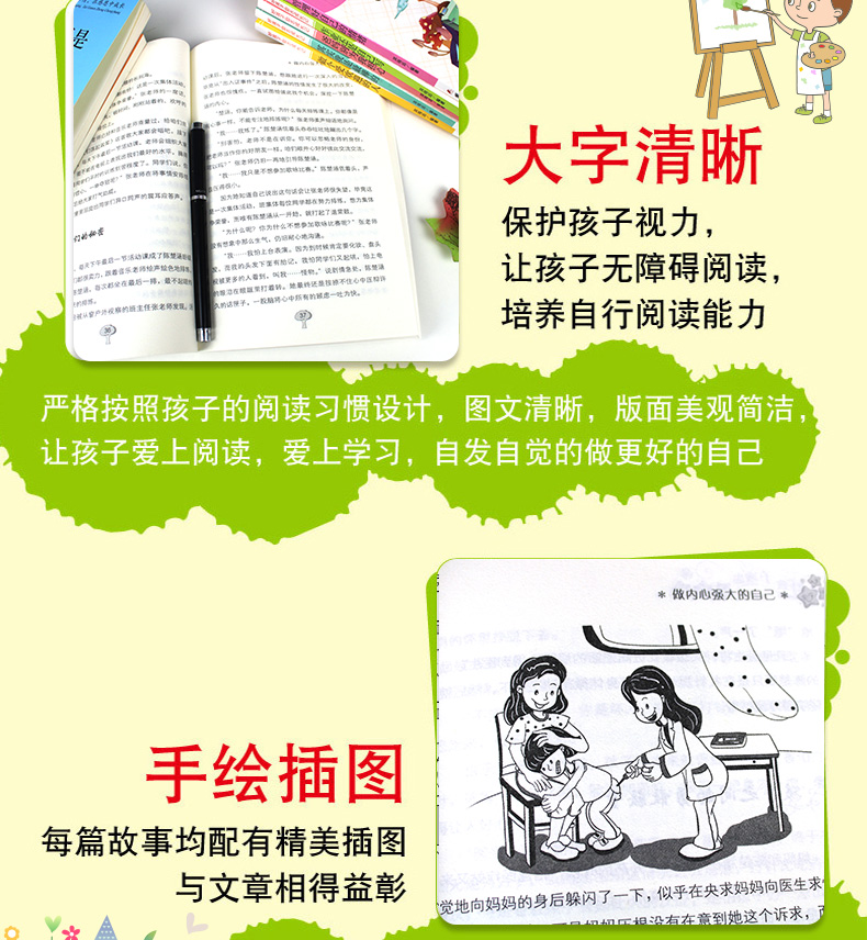 全新8册 父母爸妈不是我的佣人全套 小学生三四五年级课外书必读故事书儿童文学7-9-10-12岁