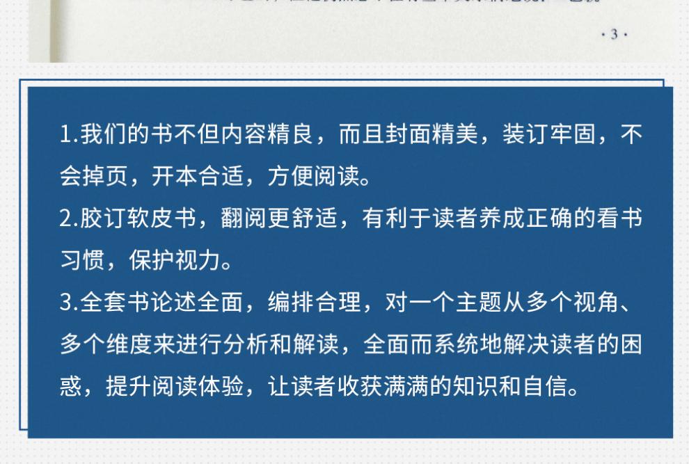 正版5册你的努力 戒了吧拖延症 别让生活耗尽你的美好 别在该动脑子的时动感情青春励志文学书籍