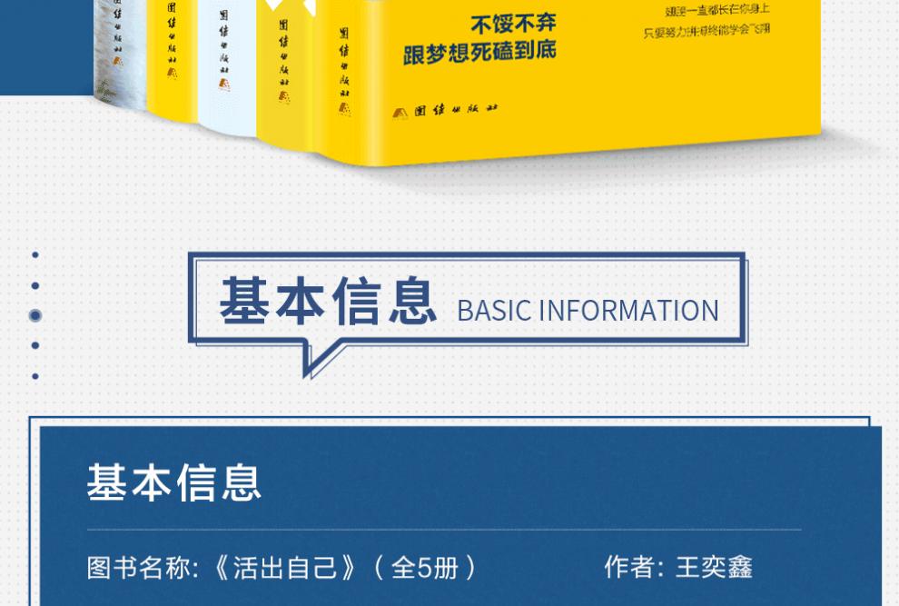 正版5册你的努力 戒了吧拖延症 别让生活耗尽你的美好 别在该动脑子的时动感情青春励志文学书籍