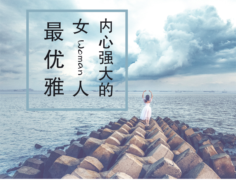 正版5册女人必看的书内心强大的女人优雅女人就是要有气质淡定的女人