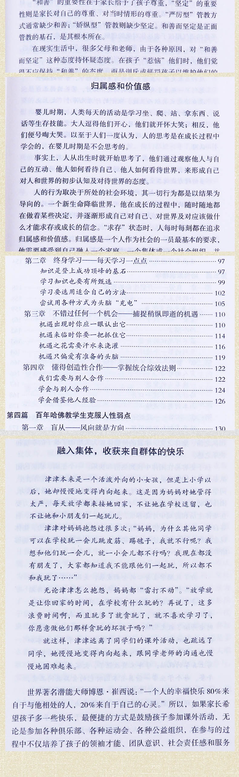 曲一线 2020版高中知识清单作文经典素材通用版第3次修订高一高二高三 高考语文满分作文素材