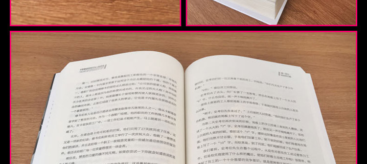 卡耐基说话技巧与人际交往 实用的口才和人际关系沟通宝典 说话技巧类读物 说话的艺术心理学