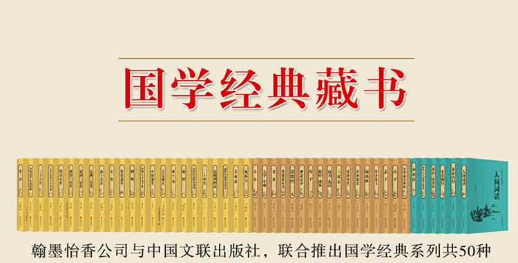 古文观止世界经典名著名家精译国学经典全解中国古代必读著名文学青少年经典读本全解译注白话文版