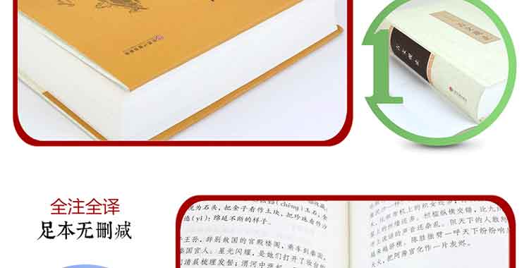 古文观止世界经典名著名家精译国学经典全解中国古代必读著名文学青少年经典读本全解译注白话文版