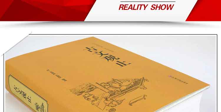 古文观止世界经典名著名家精译国学经典全解中国古代必读著名文学青少年经典读本全解译注白话文版