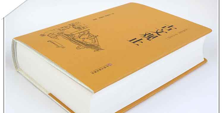 古文观止世界经典名著名家精译国学经典全解中国古代必读著名文学青少年经典读本全解译注白话文版