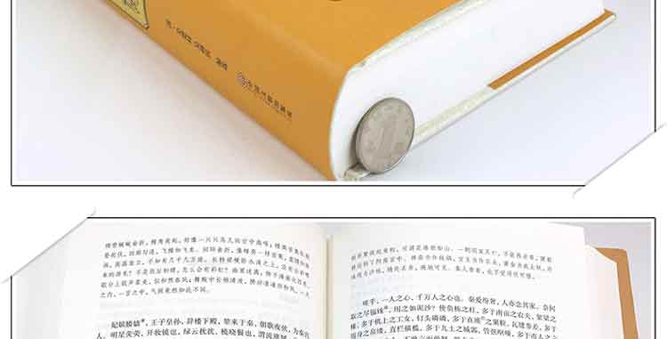 古文观止世界经典名著名家精译国学经典全解中国古代必读著名文学青少年经典读本全解译注白话文版