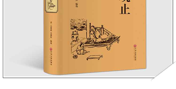 古文观止世界经典名著名家精译国学经典全解中国古代必读著名文学青少年经典读本全解译注白话文版
