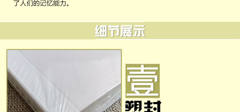 超级记忆力过目不忘记忆训练方法技巧 高效提升记忆力工具书生活读心术思维训练 思维导图