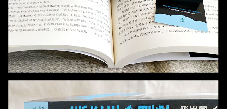 说话心理学 九型人格 人际交往 共3册 关键对话 沟通的艺术 所谓情商高就是会说话 洗脑术