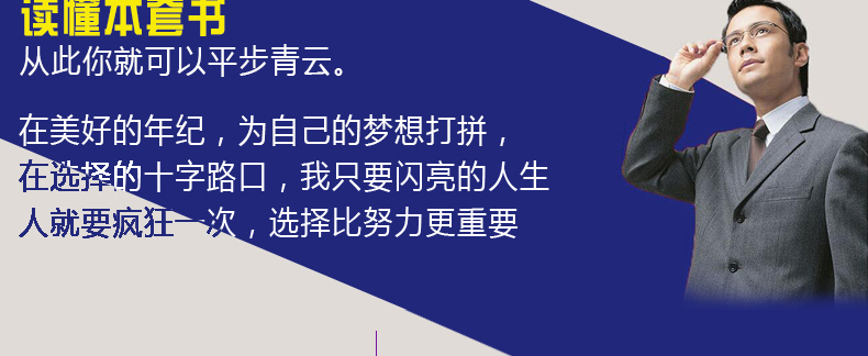 创业如何从0到1市场营销白手起家你不懂管理怎么带团队企业策划管理定位目标规划管理畅销全2本