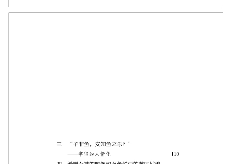 给青年的十二封信 朱光潜著 初中学生课外书读物人教版八年级下册