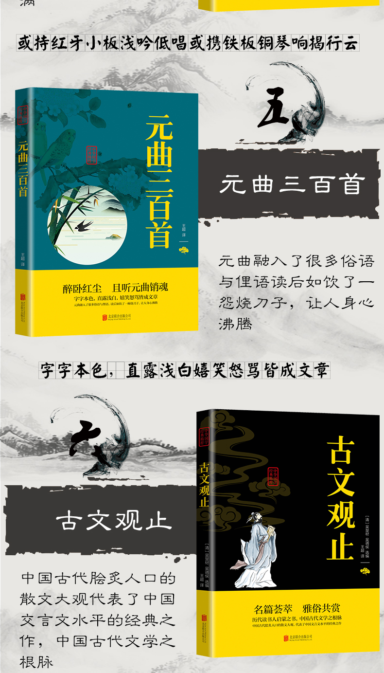 诗词书籍8册唐诗宋词元曲正版古诗大全集诗经楚辞纳兰词集古文观止千家诗中国古诗词鉴赏赏析大会全套古诗书