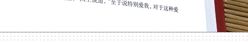 【有声伴读】三个火枪手书籍正版 教育部指定中小学生课外阅读世界名著书籍 六年级课外必读名著书籍正版
