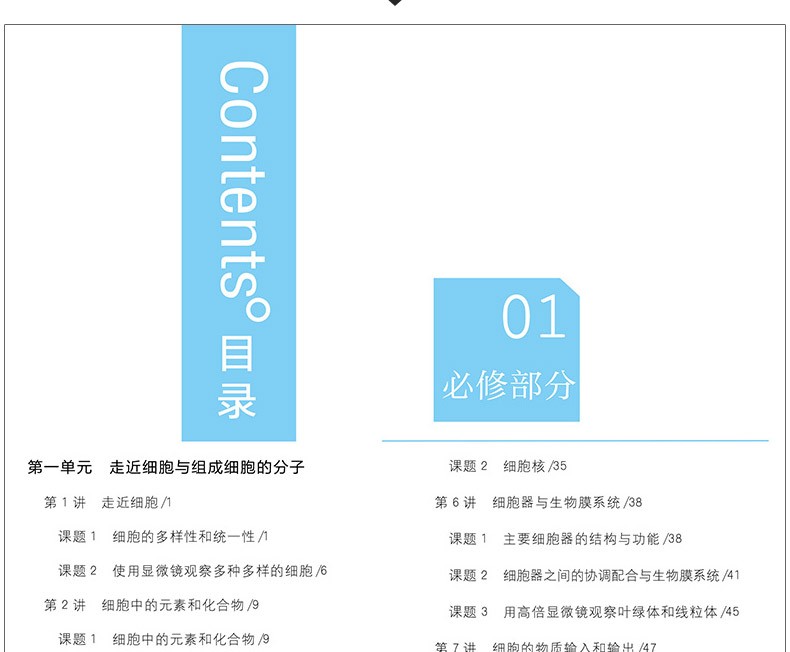 2020新版一本涂书高中数学语文物理化学生物历史地理可选购 状元手写笔记高一二三高中通用