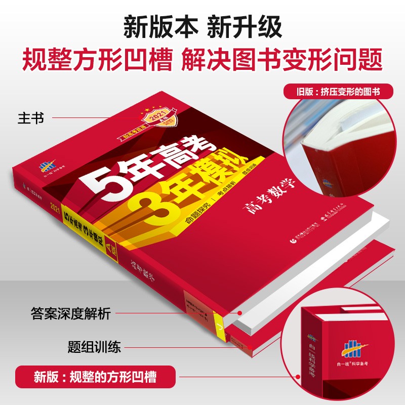 小巴掌童话注音版 儿童故事书6-8-12周岁童话带拼音书彩绘图版 一二三四年级课外书小学