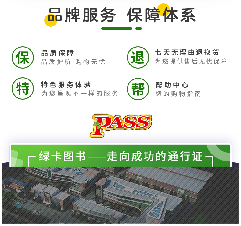 pass学霸范 每天100道口算题卡 小学一年级上册数学 全横式计时测评 人教北师苏教青岛各版本适用
