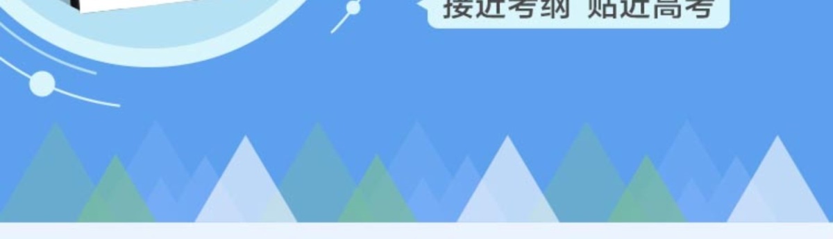 星火英语高一英语巅峰训练五合一2021高中英语完形填空与阅读理解含七选五语法填空短文改错 配套音频名师微课 附答案详解详析