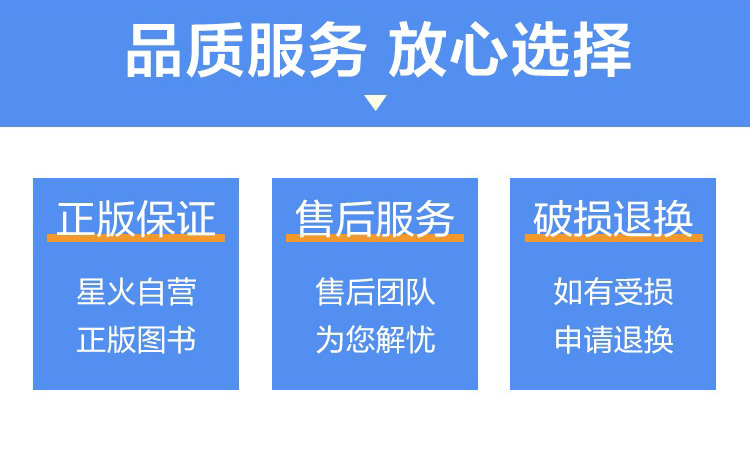 星火英语高中英语词汇乱序版 高中词汇单词书2021新版 高中英语3500新课标词汇+376新增词+325真题例句 高考英语词汇速记手册大全