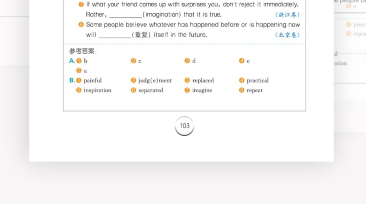 星火英语高中英语词汇乱序版 高中词汇单词书2021新版 高中英语3500新课标词汇+376新增词+325真题例句 高考英语词汇速记手册大全