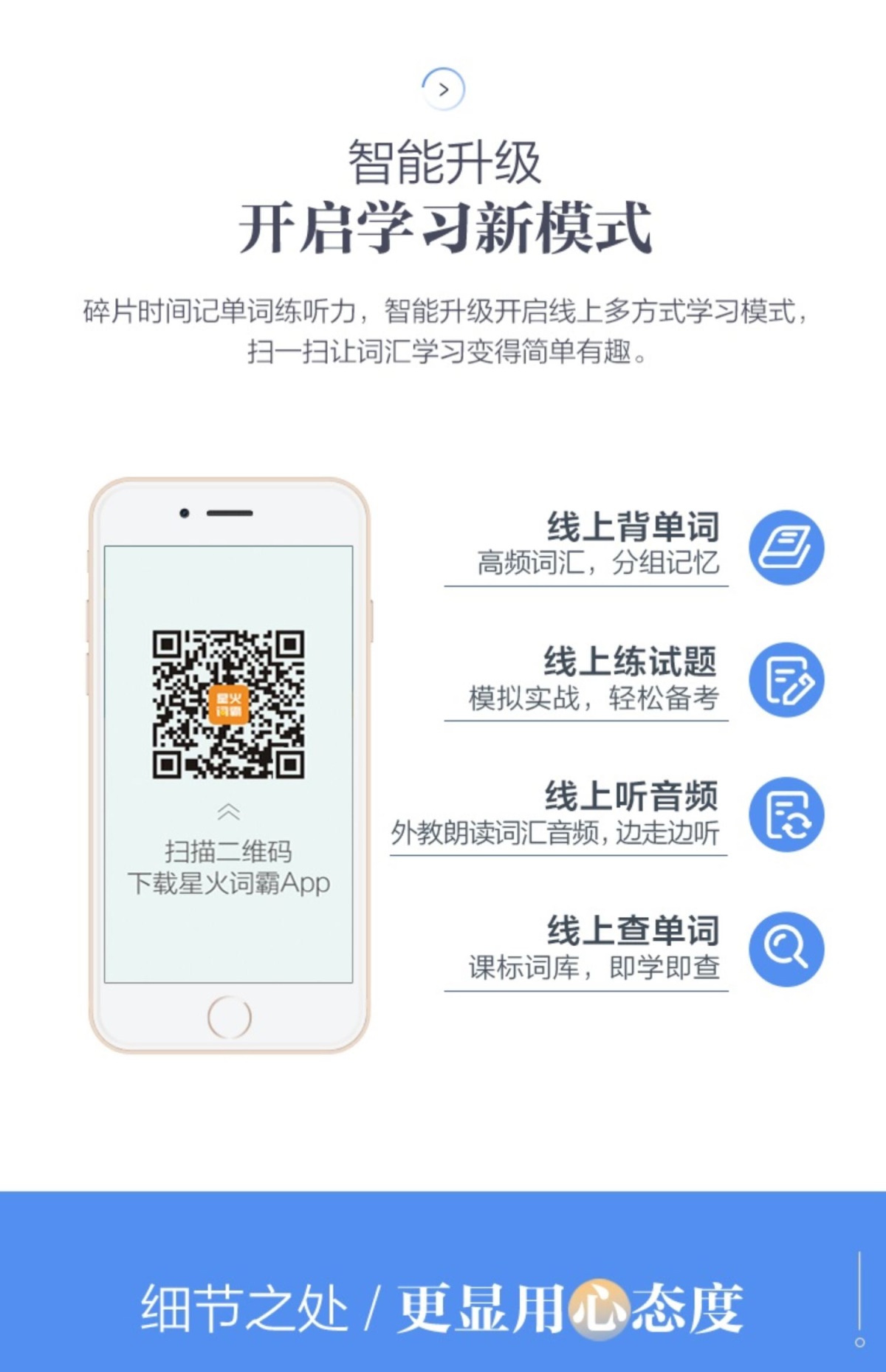 星火英语高中英语词汇乱序版 高中词汇单词书2021新版 高中英语3500新课标词汇+376新增词+325真题例句 高考英语词汇速记手册大全