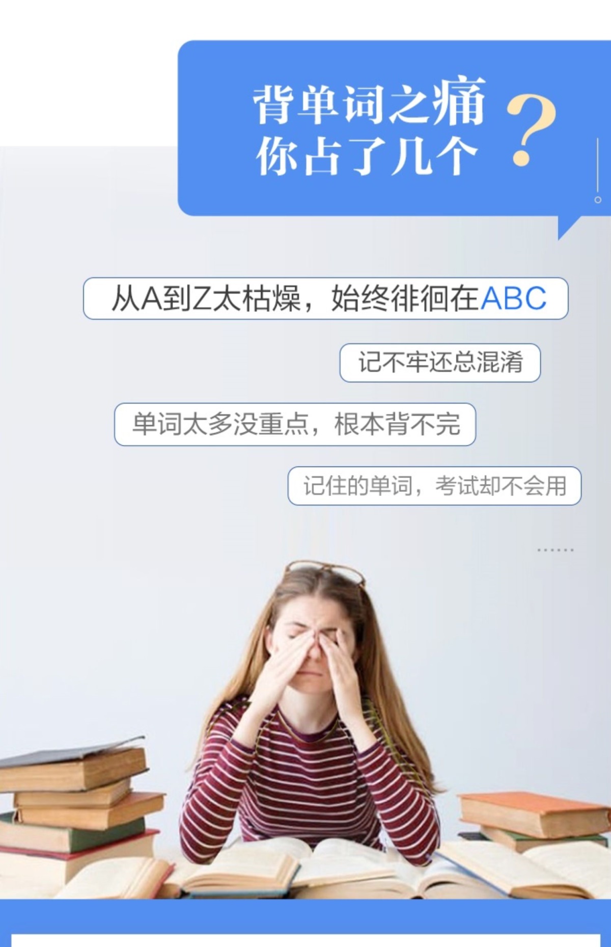 星火英语高中英语词汇乱序版 高中词汇单词书2021新版 高中英语3500新课标词汇+376新增词+325真题例句 高考英语词汇速记手册大全