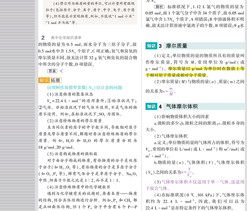 一对一辅导，点亮学生未来梦想的明灯