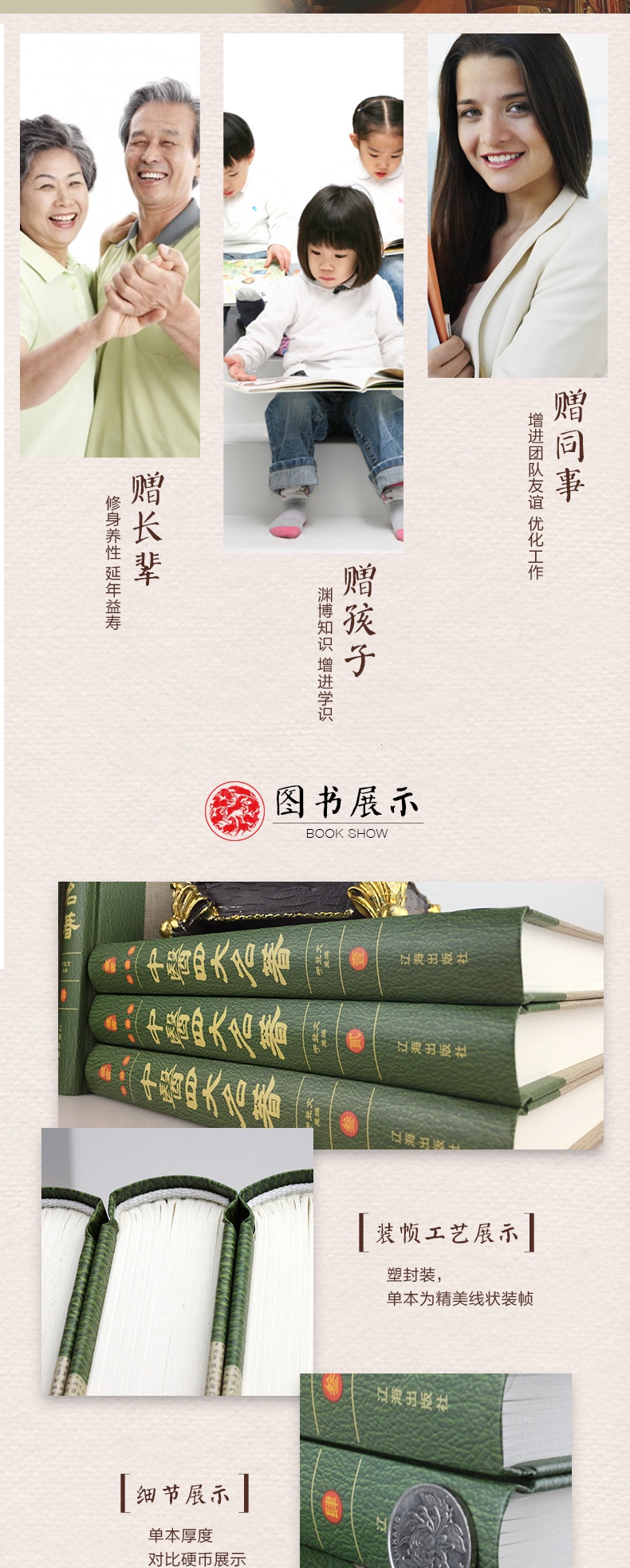 曲一线 2020版高中知识清单作文经典素材通用版第3次修订高一高二高三 高考语文满分作文素材