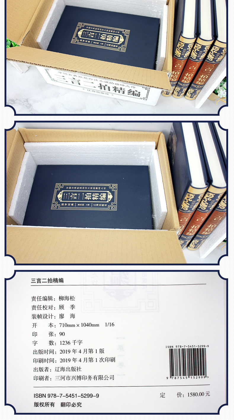 小学英语语法大全/音标/词汇/阅读训练100篇专项训练题 带音频英语基础知识听力训练 小学生口语
