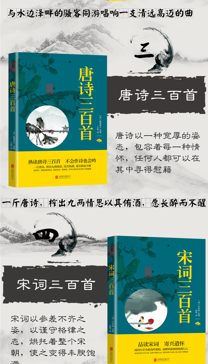 诗词书籍8册唐诗宋词元曲正版古诗大全集诗经楚辞纳兰词集古文观止千家诗中国古诗词鉴赏赏析大会全套古诗书