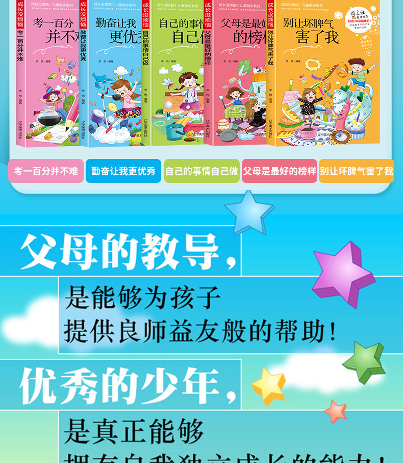 2020年黄冈密卷100分二年级下册语文数学全套共2册人教版部编版密卷2年级下学期同步练习册单元复习