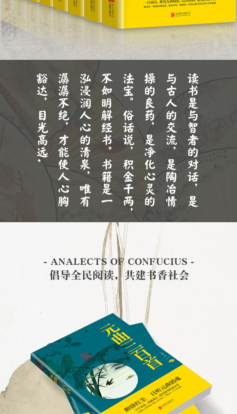 诗词书籍8册唐诗宋词元曲正版古诗大全集诗经楚辞纳兰词集古文观止千家诗中国古诗词鉴赏赏析大会全套古诗书