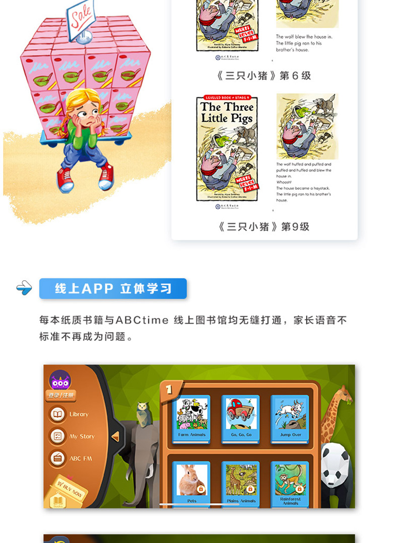 ABCtime美国小学同步阅读第二级 盒装 0-3-6岁幼儿园小班适用 RAZ少儿英语分级阅读 ReadingA-Z儿童绘本读物学前英文绘本早教书