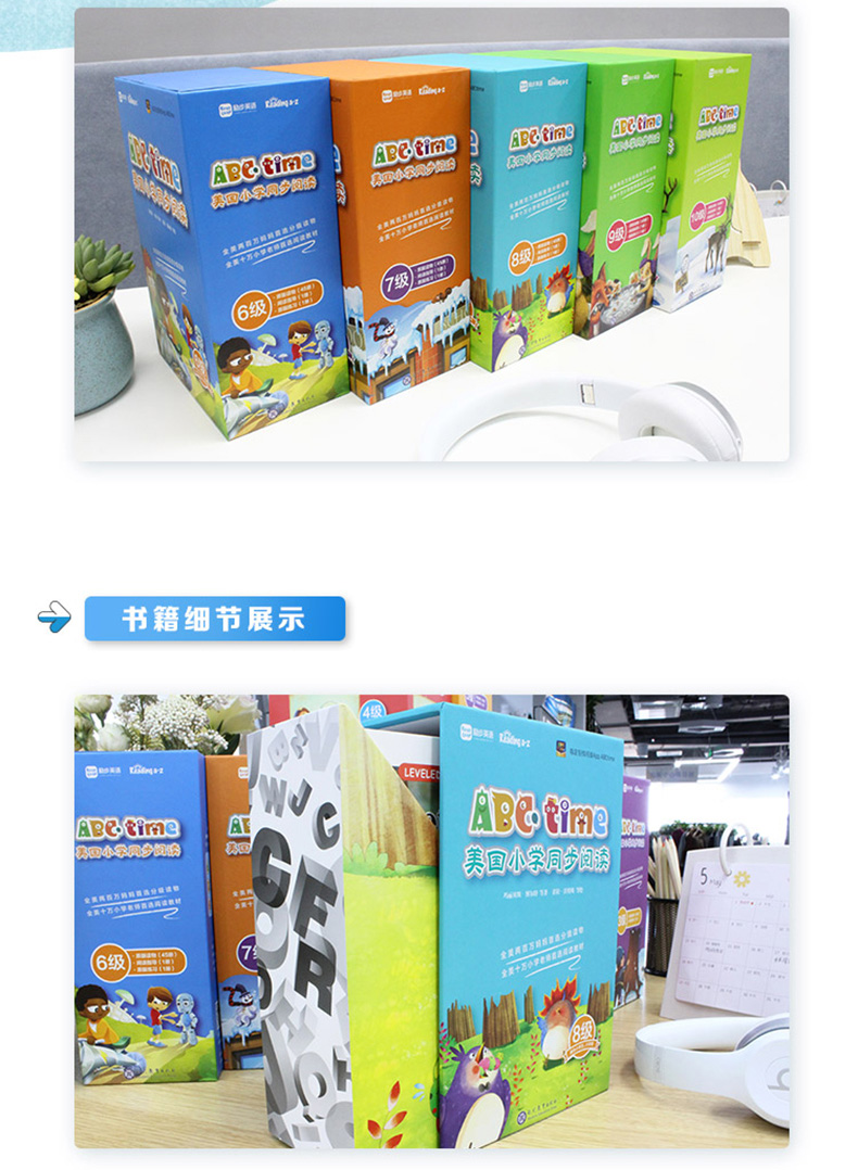 ABCtime美国小学同步阅读第二级 盒装 0-3-6岁幼儿园小班适用 RAZ少儿英语分级阅读 ReadingA-Z儿童绘本读物学前英文绘本早教书