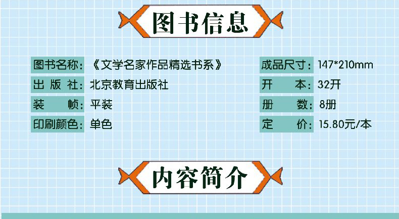 全套14册冰心奖获奖作品书系 儿童文学叶圣陶散文全集鲁迅的书读物10-15岁小学生版三四五六七年级课外书必读经典书目阅读名著书籍