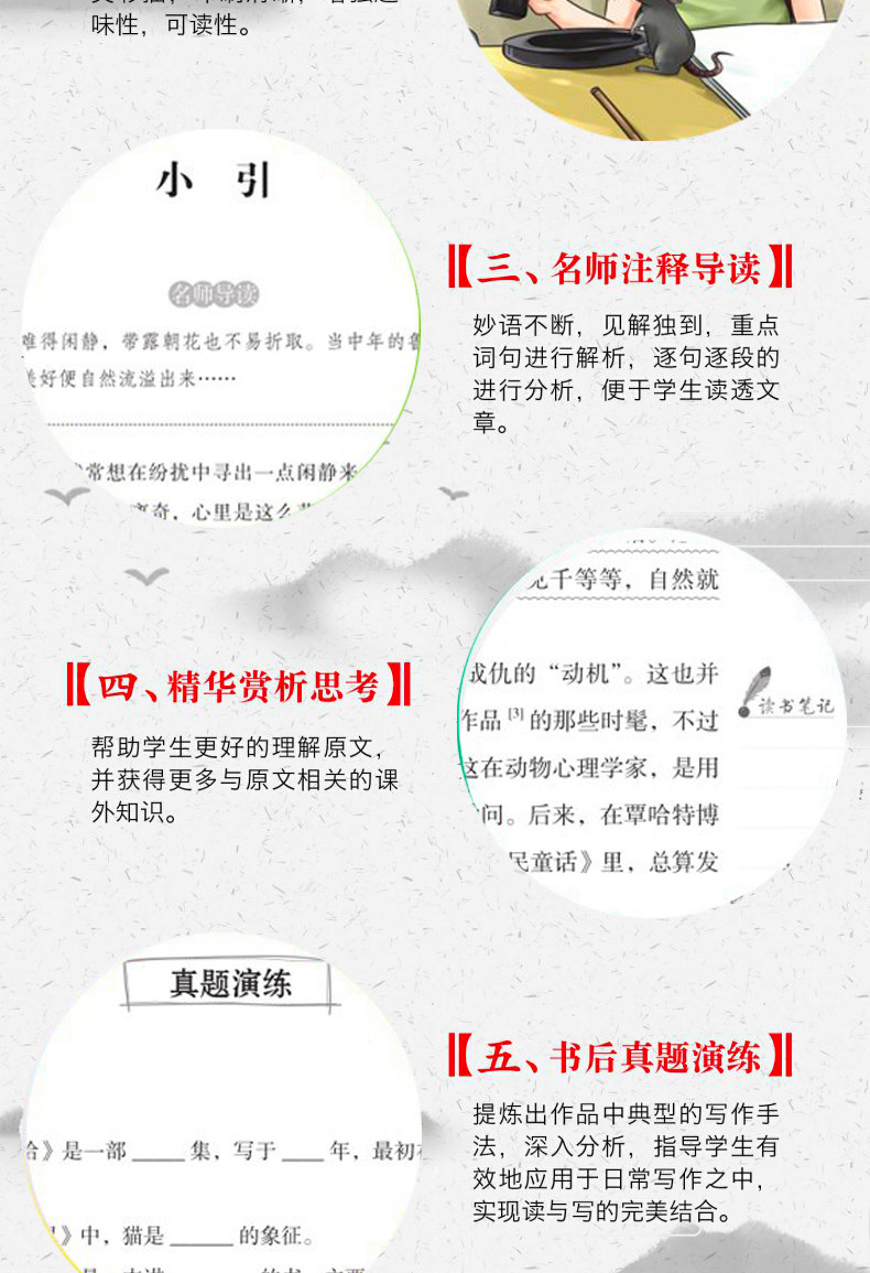 古希腊神话 四年级中国古代民间伊索寓言故事全集套4册9-10-12-15岁儿童原著小学生版四五六年级初中生青少年正版必读看的名著书籍