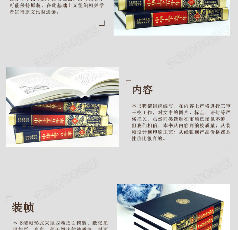 全套28册【皮面精装版】珍藏国学经典畅销书籍四大名著三国演义原著正版中华上下五千年史记全本中国通史周易全书鲁迅文集孙子兵法