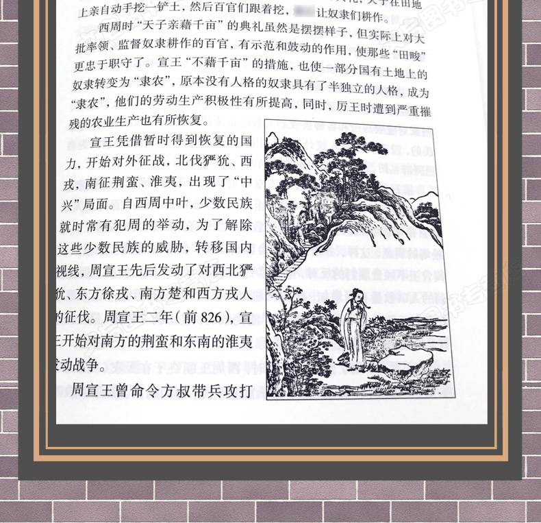 全套28册【皮面精装版】珍藏国学经典畅销书籍四大名著三国演义原著正版中华上下五千年史记全本中国通史周易全书鲁迅文集孙子兵法