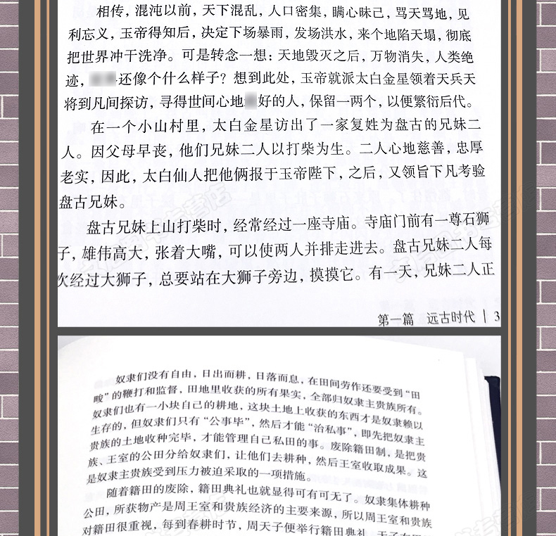 全套28册【皮面精装版】珍藏国学经典畅销书籍四大名著三国演义原著正版中华上下五千年史记全本中国通史周易全书鲁迅文集孙子兵法