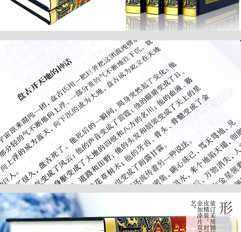 全套28册【皮面精装版】珍藏国学经典畅销书籍四大名著三国演义原著正版中华上下五千年史记全本中国通史周易全书鲁迅文集孙子兵法