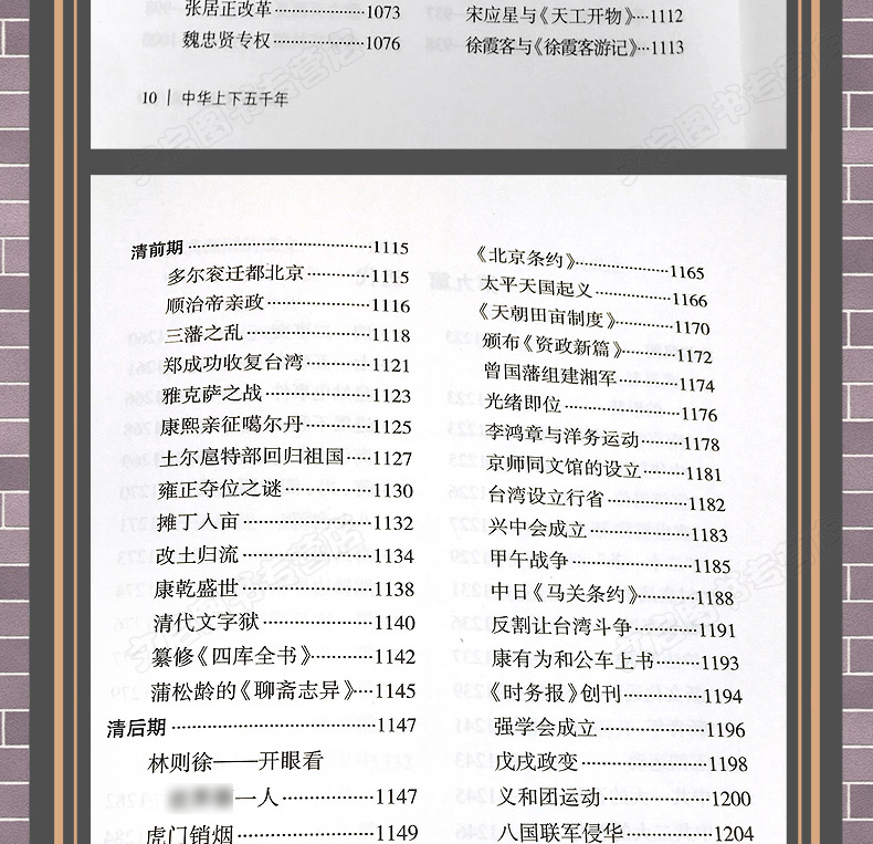 全套28册【皮面精装版】珍藏国学经典畅销书籍四大名著三国演义原著正版中华上下五千年史记全本中国通史周易全书鲁迅文集孙子兵法