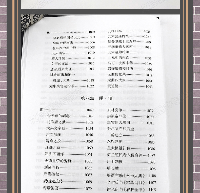 全套28册【皮面精装版】珍藏国学经典畅销书籍四大名著三国演义原著正版中华上下五千年史记全本中国通史周易全书鲁迅文集孙子兵法