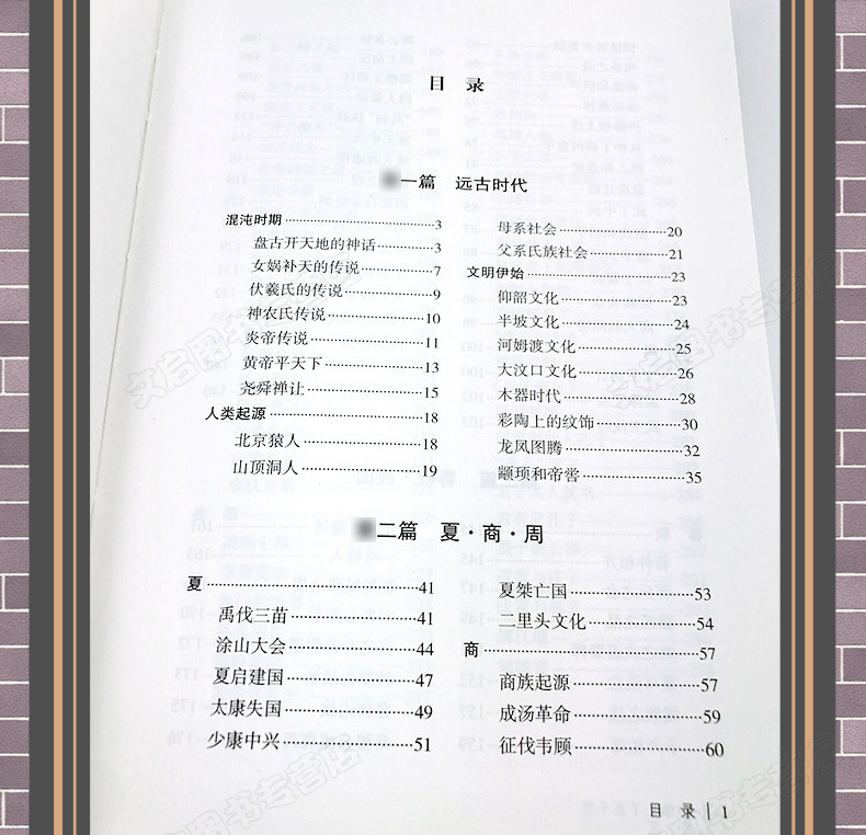 全套28册【皮面精装版】珍藏国学经典畅销书籍四大名著三国演义原著正版中华上下五千年史记全本中国通史周易全书鲁迅文集孙子兵法