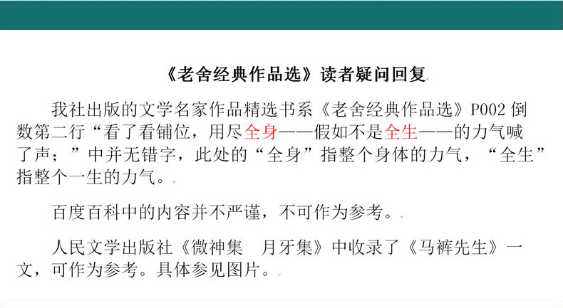 全套14册冰心奖获奖作品书系 儿童文学叶圣陶散文全集鲁迅的书读物10-15岁小学生版三四五六七年级课外书必读经典书目阅读名著书籍