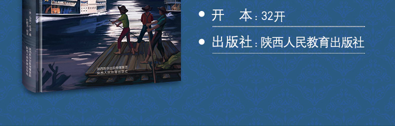 汤姆·索亚历险记+安徒生童话故事全集原著全译本精装硬壳中小学生版六年级下册必读初中生课外读物世界名著小说畅销书籍排行榜